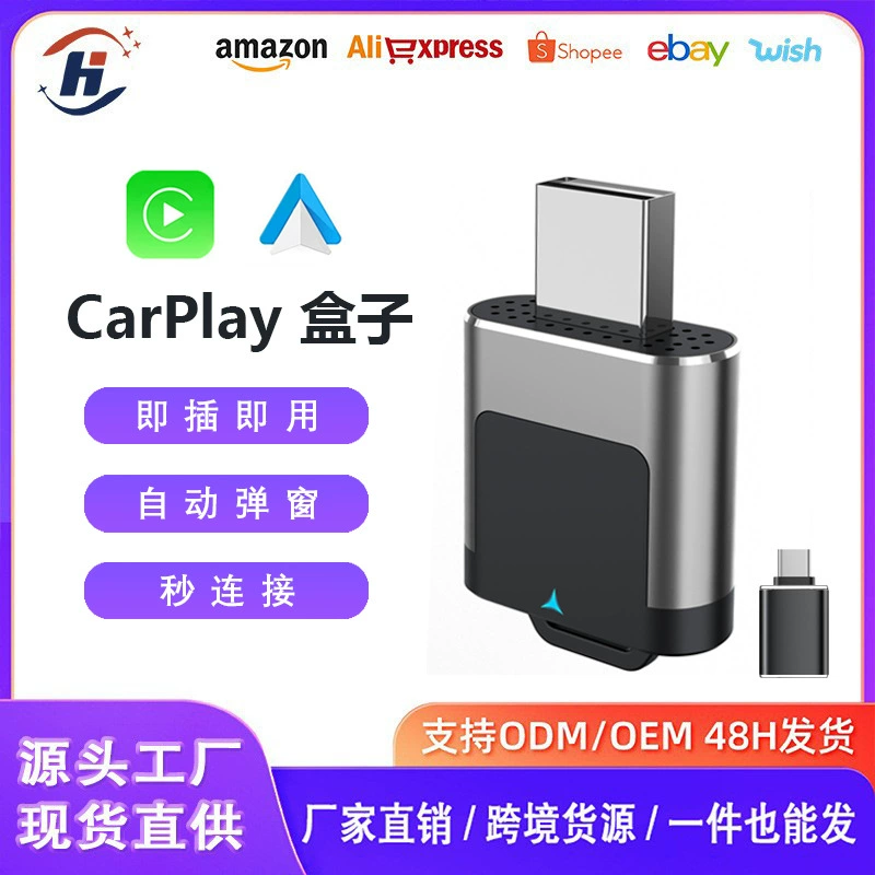 Проводной в беспроводной box CarPlay Apple Android Auto двухвекторная смарт-автомобильная связующая коробка кросс-бордер