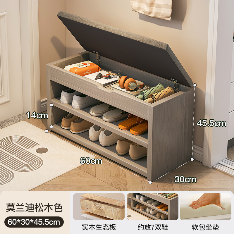 Taburete de cambio de zapatos de madera sólida multicapa de puerta doméstica se puede sentar en 2025 nuevo tipo de puerta de entrada pequeño gabinete de zapatos estrecho