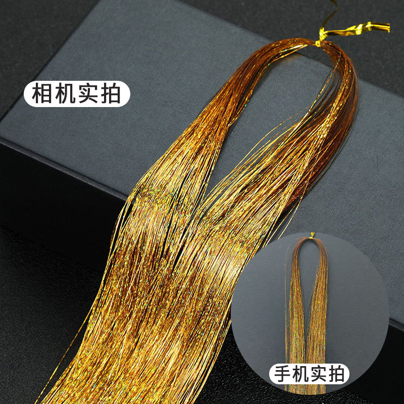 레이저 샴페인 120cm