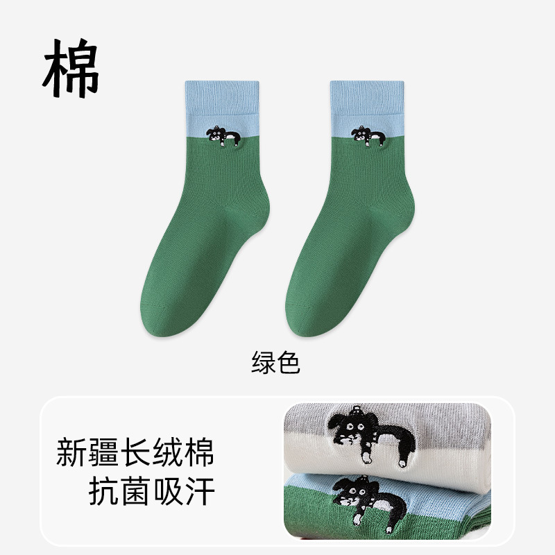 袜子女秋冬长绒棉撞色中筒休闲袜抑菌防臭抗起球可爱刺绣堆堆袜子|undefined