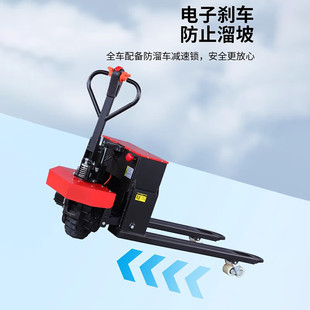 Fully Electric Forklift Truck 2 Tons 3 Tons Semi-Automatic Construction Site Warehouse Off-Road Climbing Loading and Unloading Hydraulic Lift
