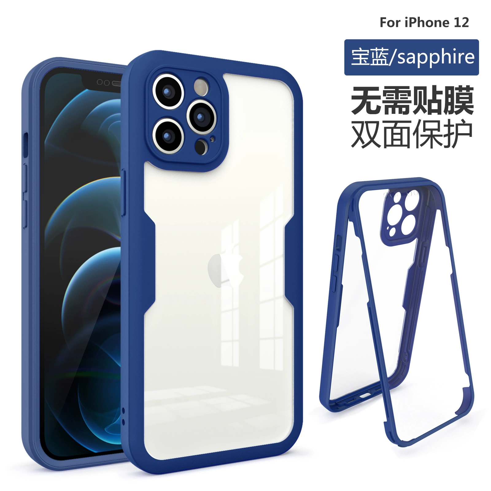 Чехол для iPhone 17 совместимый с Apple, защитный чехол, для 17 Pro Max, защита от падений