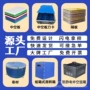 防水空心源头塑料双壁板