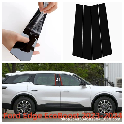 Applicable to Ford Edge Sharp 2007 2015 2022 2023 Window Decoration Door Frame Bright Black Center Pillar (Şüşə kənarı xromları/moldingləri)