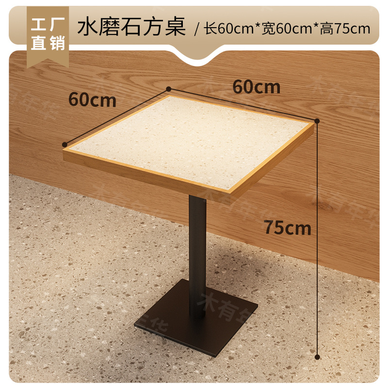 Juego de Mesa y Sillas de Comedor de Madera Maciza para Restaurante image 16