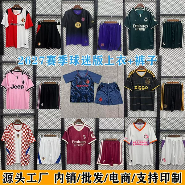 Source Factory 2627 Season Barcelona Real Madrid Juventus Arsenal Feyenoord Adult Football Uniform Set Wholesale