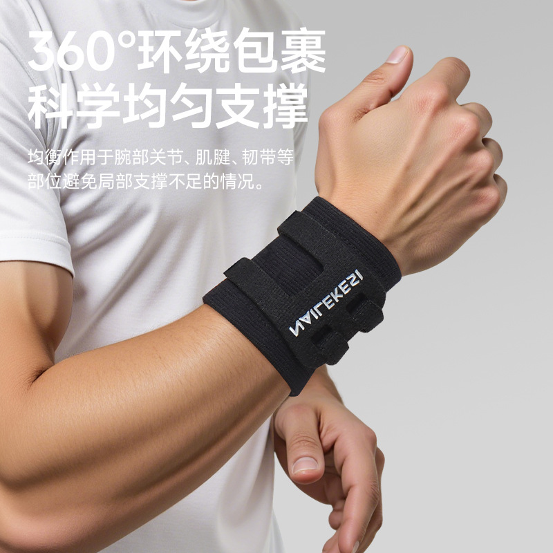 Muñeca deportiva de acondicionamiento físico damas pantana TFCC muñeca esguince muñeca lesiones ultra-delgada de hombre protector de muñeca de presión