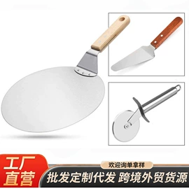 烹饪勺铲;烘焙量勺量杯;封口夹