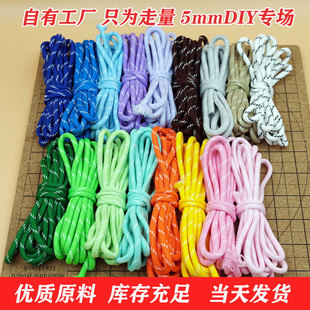 5mm��ɫ��]�r�б�������K�ֹ�diy���ϰ��ֹ������K����耳׿ے�