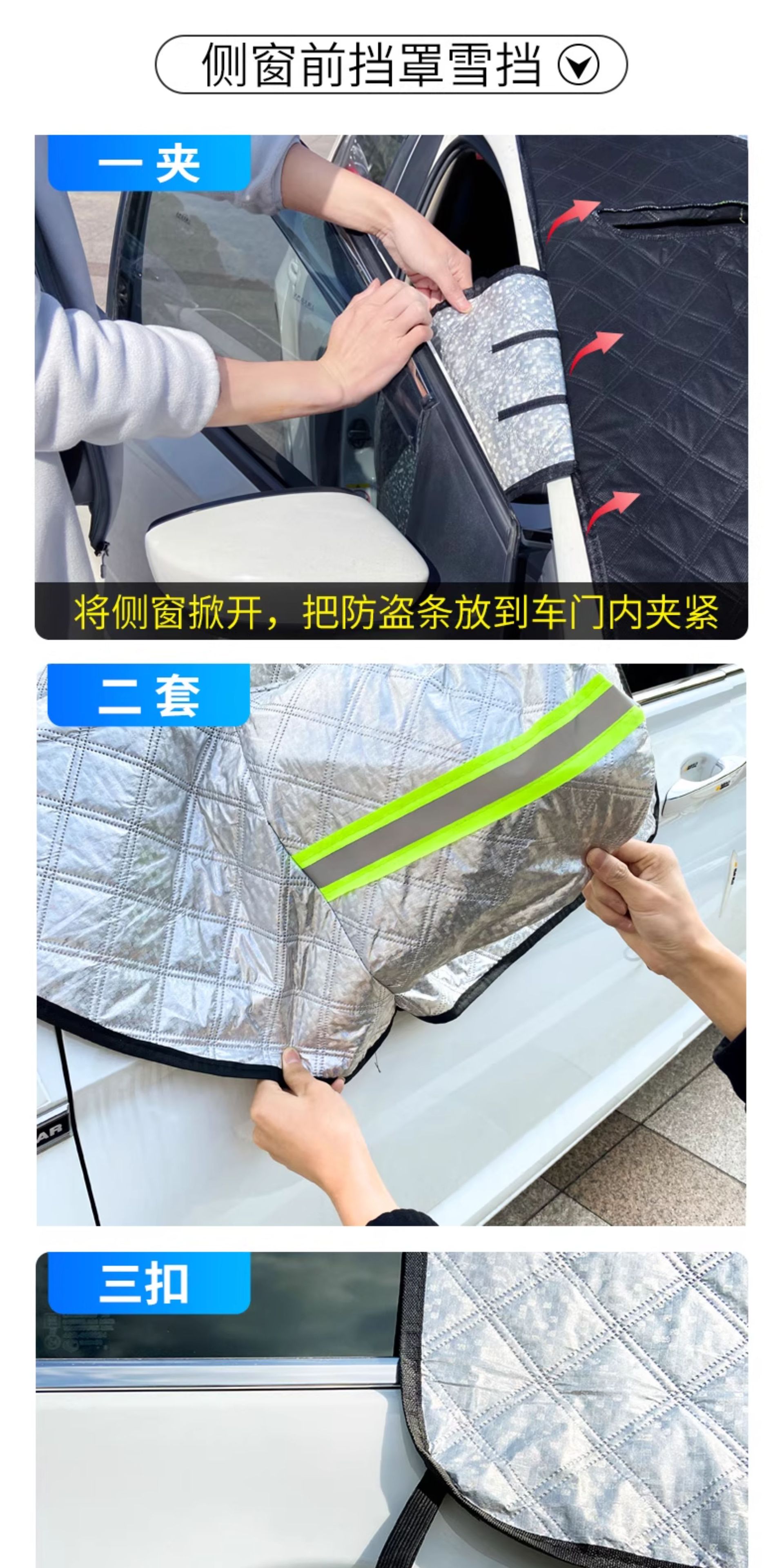 Car Snow Shield Front Windshield Winter Sunshade Cover Sunshade Cover Zhongheng Car Front Windshield Self-Storage Snow Shield
