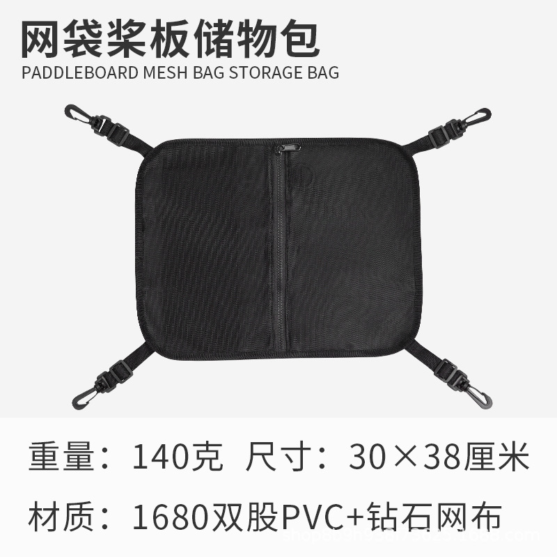 Tas penyimpanan papan dayung tas jaring