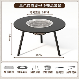 Outdoor Stove Tea Making Courtyard Smokeless Barbecue Round Convenient Storage Table Charcoal Grill Heating Stove