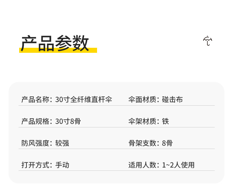 详情_03
