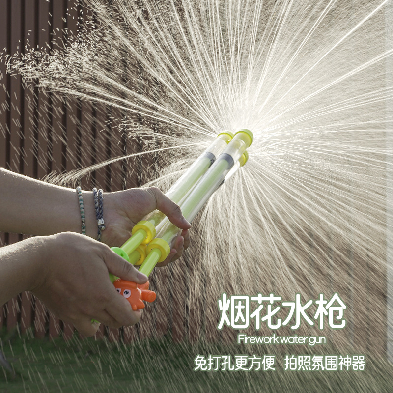 定制水枪儿童玩具大号多孔出水抽拉式烟花水枪男孩沙滩打水仗漂流