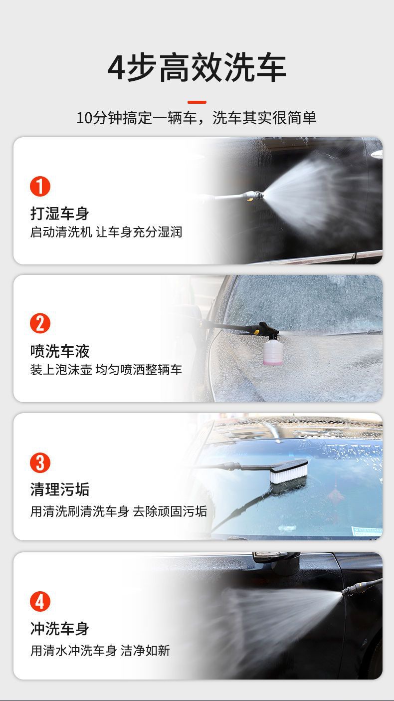 High-Power Pure Copper High-Pressure Car Washing Machine Household 220V Fully Automatic Car Washing Artifact Portable Water Gun Brush Car Water Pump