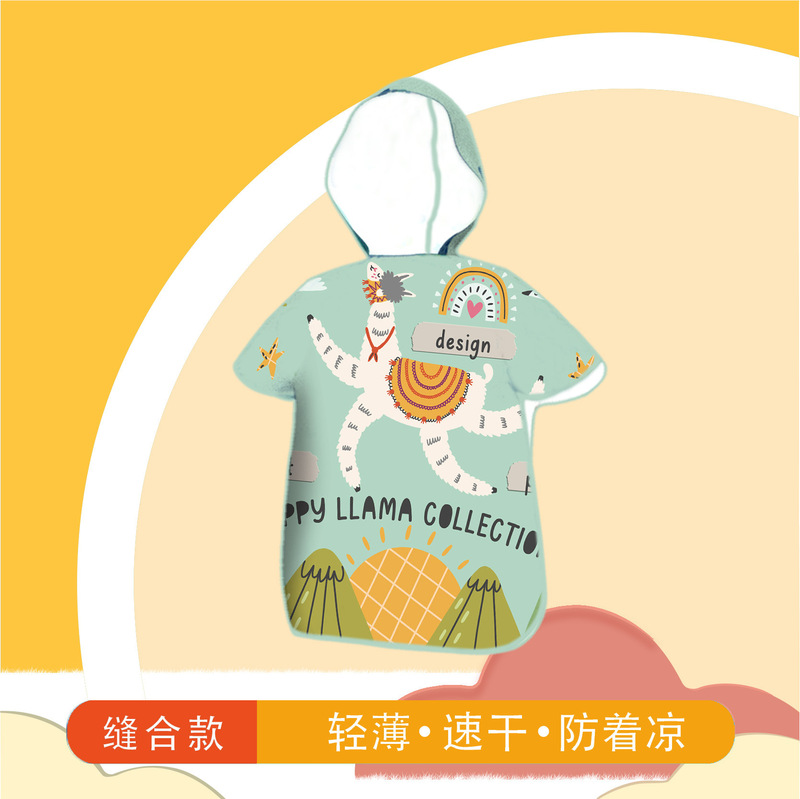 儿童浴巾斗篷带帽速干沙滩巾浴袍亚马逊海边游泳卡通换衣印花浴袍|undefined