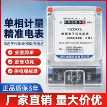 늱220VóⷿԢ߾Ȕܻʽܱ