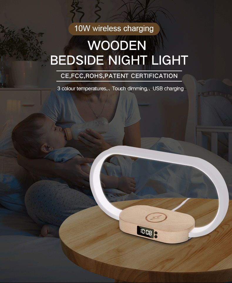 Wooden Wireless Charging Night Light 1