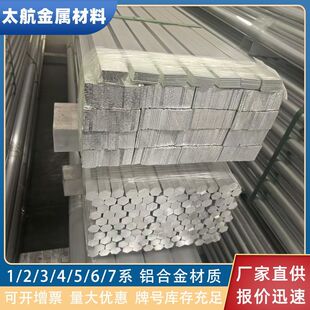 6061�X��6063�X�Ͻ������������X�l���I�O�����X�Ͻ��l�����и�