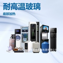 氢水机社区富氢水站小区富氢售水机小分子团水机源头工厂净水器