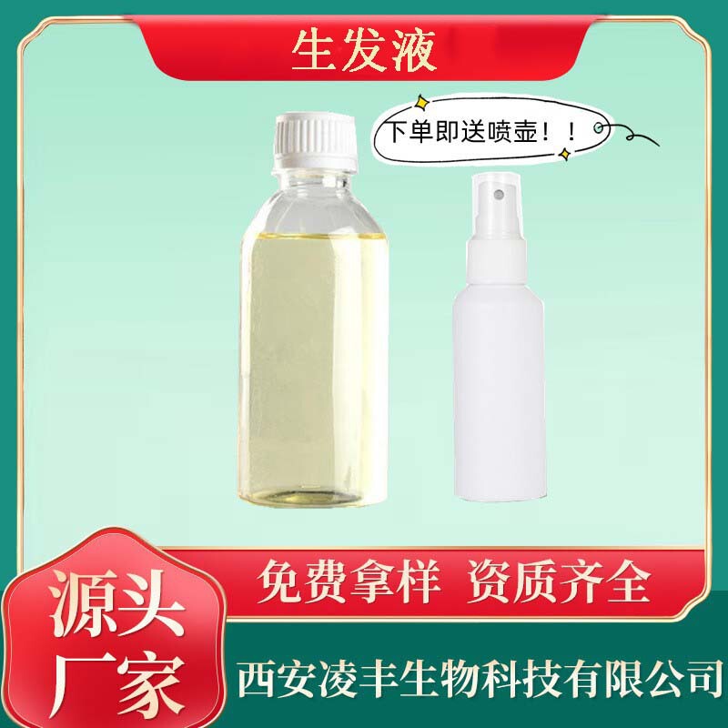 Mino Hair Care Solution 2% 5% 10% Hair Growth Solution Hair Nourishing Essence Hair Growth and Nourishing Care 500Ml/Bottle