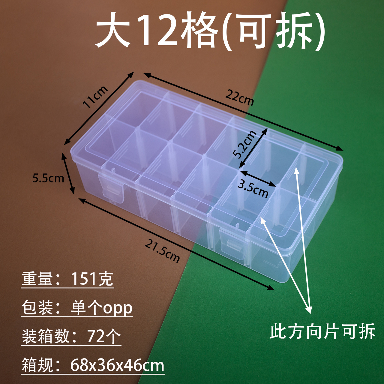 分格プラスチックデスクトップ収納ケース10 15 24格透明ボタン漁具アクセサリー化粧品包装箱