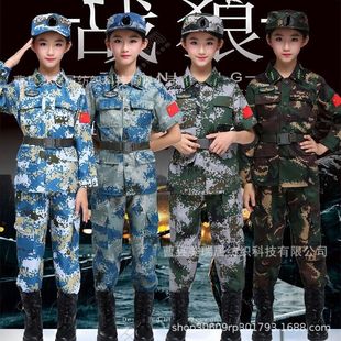 Military Training Camouflage Suit Student Suit Primary and Secondary School Students Military Training Summer Camp Clothing Children's Special Forces Camouflage Kindergarten