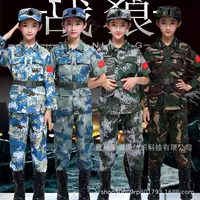 Камуфляжный костюм для военной подготовки, студенческий костюм для учащихся начальной и средней школы, военная подготовка, одежда для летнего лагеря, детский камуфляж для спецназа, детский сад