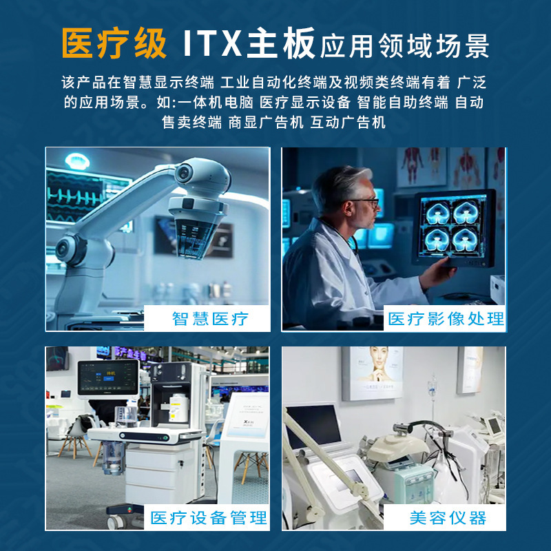 12代N100 N305工控主板一体机电脑主机超低温医疗mini迷你ITX主板|undefined