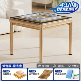 麻将桌;按摩床;桌类、茶几