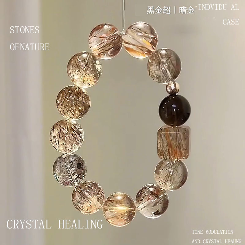 天然黑金超七方糖水晶手串 旺财运招财转运发晶手链女高级感|undefined