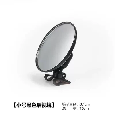 mirror car wide-angle blind – Large field of view rear view auxiliary mirror - 8cm-black-one