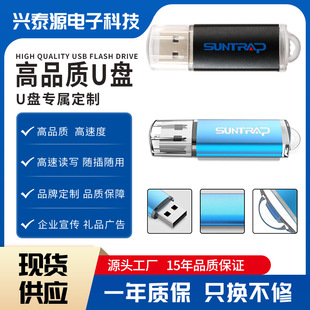 �羳����4Gu�PС�����YƷ����1g2g��IͶ�˿���logo���l���P512mb