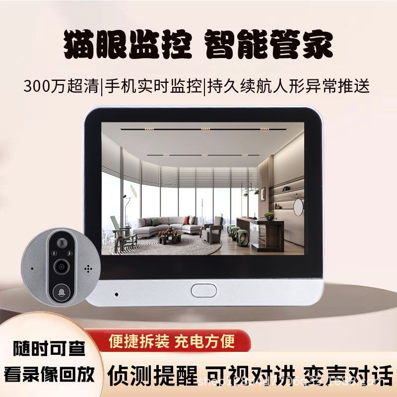 外贸爆款涂鸦智能wifi猫眼门铃MINI猫头智能无线可视对讲侦测夜视|undefined