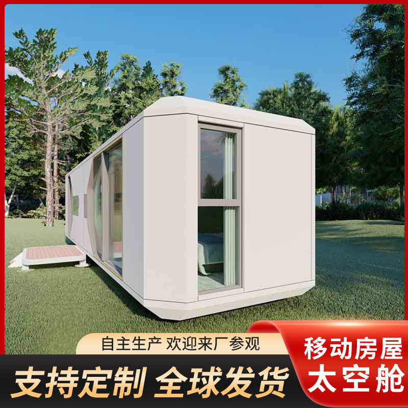 Espacial cápsula Residencia Residencia Sunshine Habitación escénica Casa móvil al aire libre RV Camping Hotel Capsule Residentes