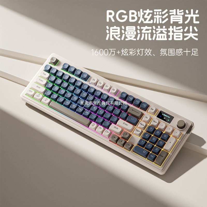 狼途L98三模静音键盘无线蓝牙电脑笔记本高颜值办公游戏RGB其他|undefined