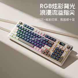 狼途L98三模静音键盘无线蓝牙电脑笔记本高颜值办公游戏RGB其他