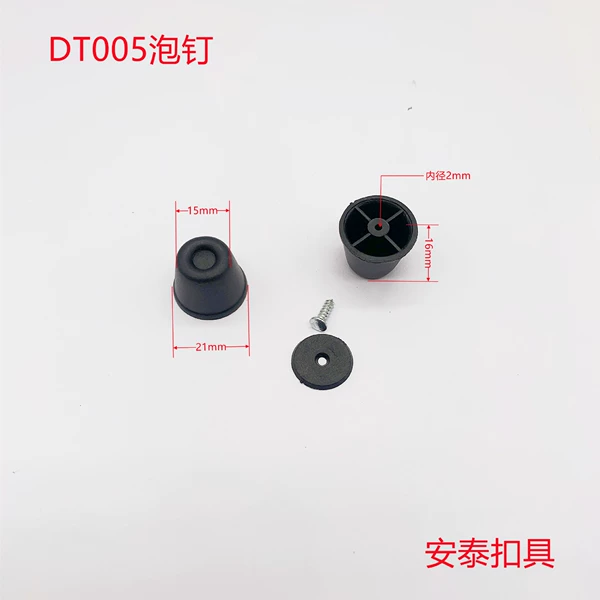 DT005
