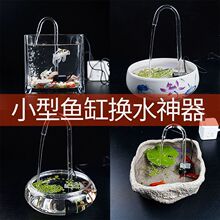 ˮ��С�ͳ��o����ˮ�ü�ɽ��ˮ��ȪUSBˮ���~���~������ѭ�h�ó�