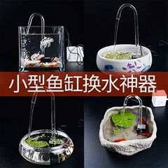 ウォーターディスペンサー小型超静音水中ポンプ岩流噴水 USB ウォーターポンプ水槽魚池ミニ循環ポンプ