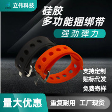 跨境多功能捆绑带多用途扎带插扣便捷绑紧速解束线带电线缆束缚带