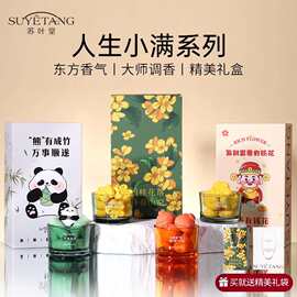 贴牌定制扩香石无火香薰礼盒卧室内家用高级晶石摆件节日香氛礼物