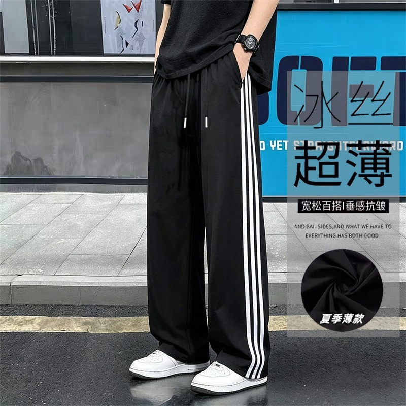 美式条纹直筒裤男款夏季男裤休闲裤新款长裤三条杠抽绳运动裤