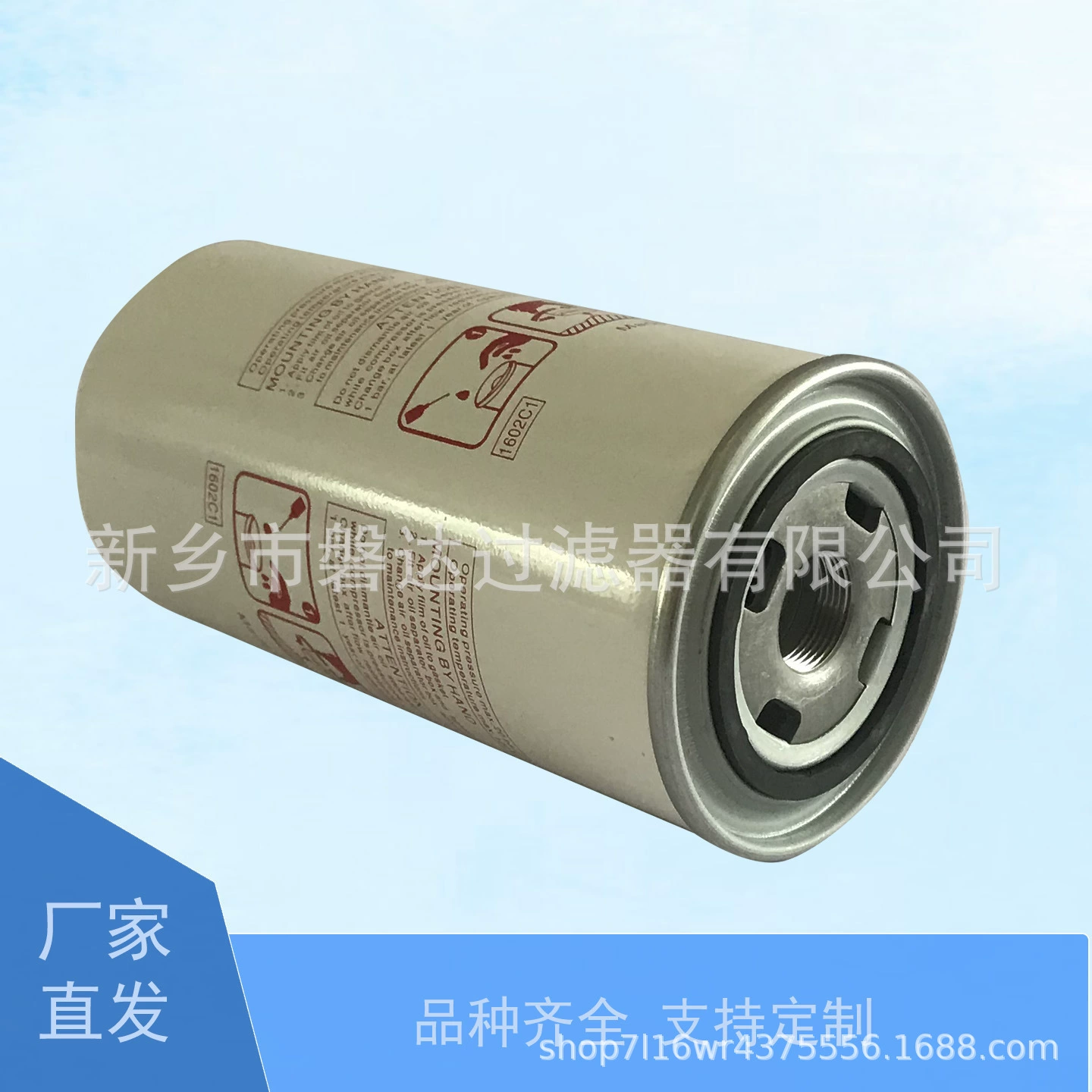 Фильтрующий элемент для сепаратора масла и газа 24121212, фильтрующий элемент для компрессора с тремя фильтрами 2412 1212