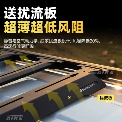 Expansion Modification, Roof rack