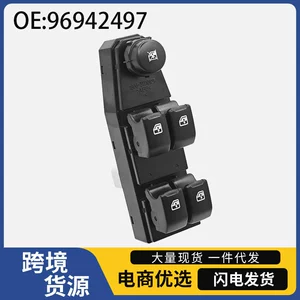 96942497 Chevrolet Spark avtomobil elektrik şüşəqaldıran açarı üçün uyğundur