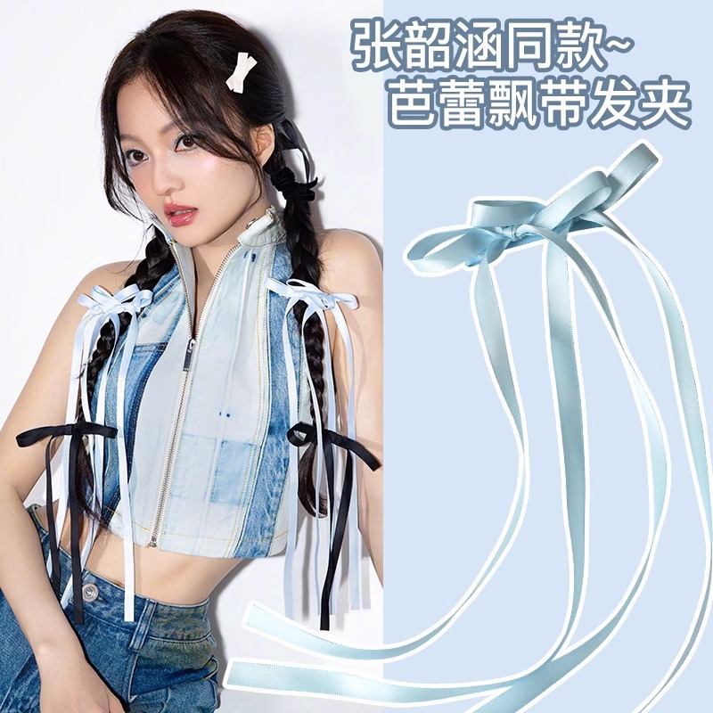 Clip de cinta de arco nuevo estilo ballet chica de estilo bola de cola de caballo adornamiento para el cabello pequeño clip de agarre para el cabello