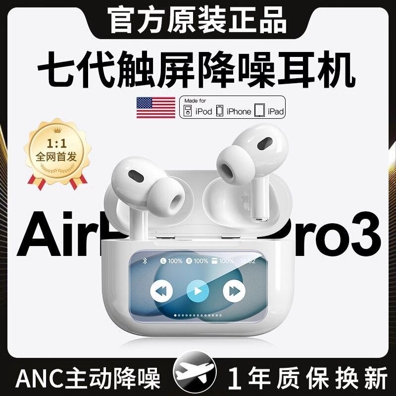 High-End Bluetooth Headphones Wireless Huaqiangbei Seventh Generation with Led Screen High-Quality Sound Active Noise Cancellation 2025 New Model High-End Bluetooth Headphones Wireless Huaqiangbei Seventh Generation with Led Screen High-Quality Sound Active Noise Cancellation 2025 New Model