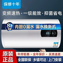 ��Meidi��ʡ�ϴ��60���ٟ�ڒ�ʽ������ԡ40��늟�ˮ��50L��ˮʽ