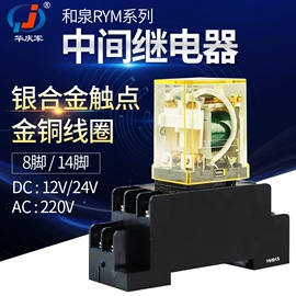 PLC;其他继电器;集成电路
